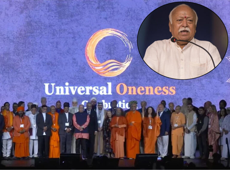 RSS Chief Mohan Bhagawat in New York Event