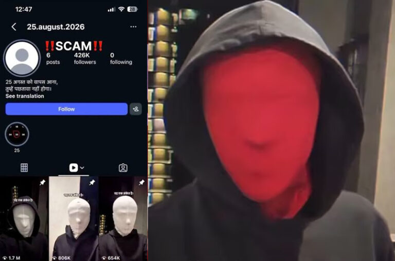 Telegram Scam