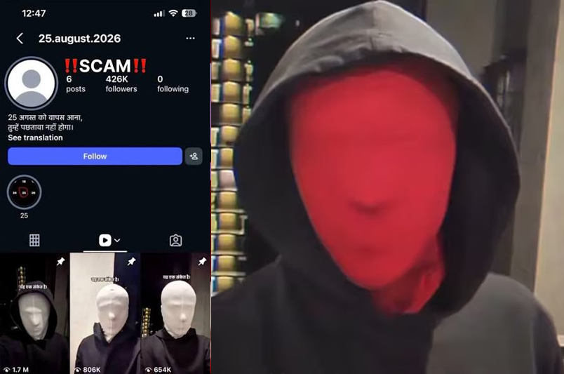 Telegram Scam