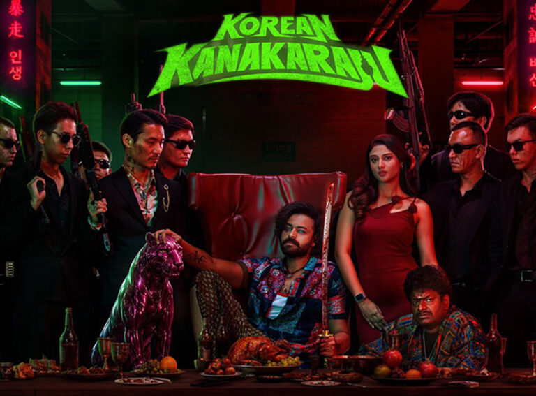 korean kanakaraju OTT Release
