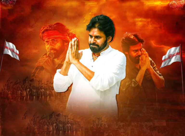 Pawan Kalyans Birthday Janasena Youth Wing