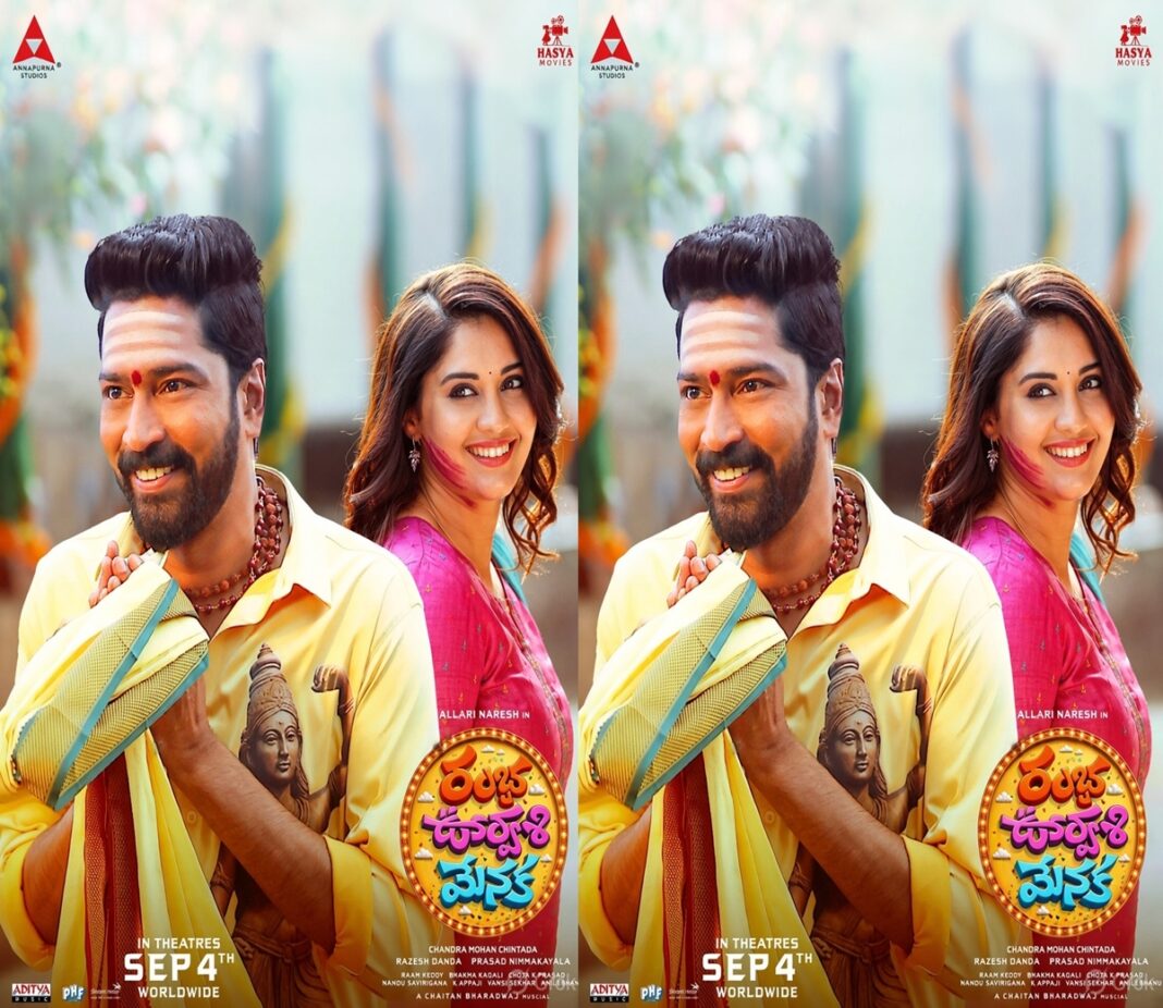 Ramba Oorvasi Menaka