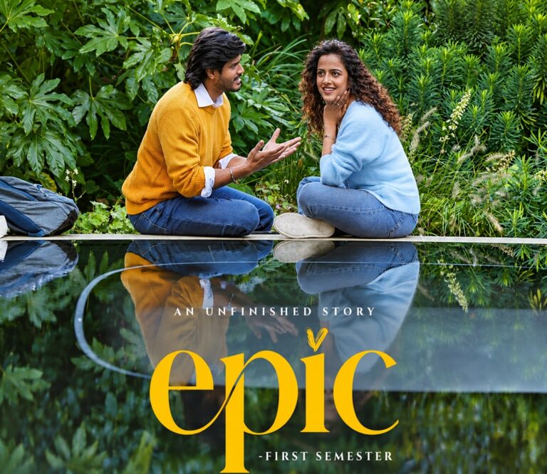 Epic The First Semester