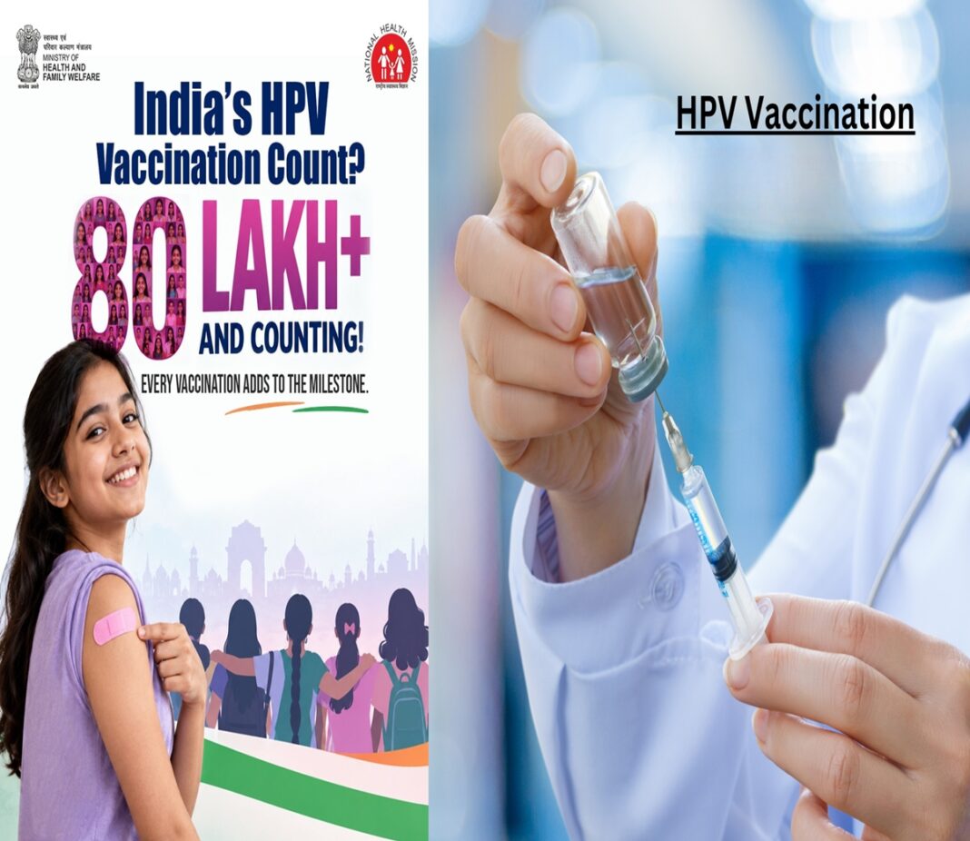 HPV Vaccine