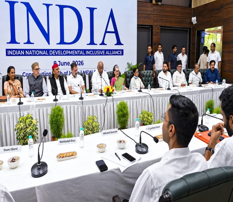 INDIA Block Meeting