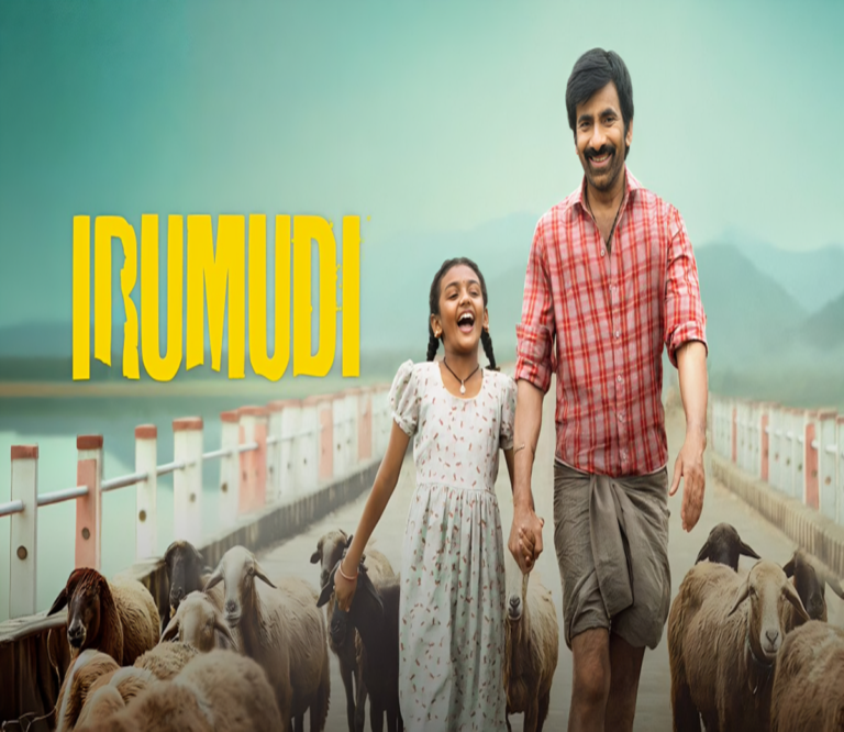 Irumudi