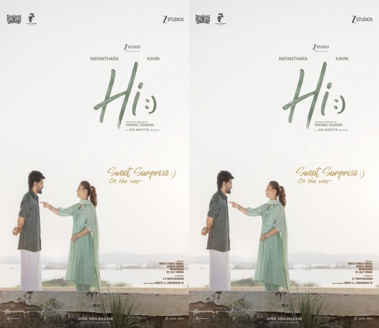 Nayantharas "Hi"
