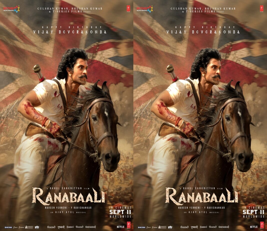 Ranabaali