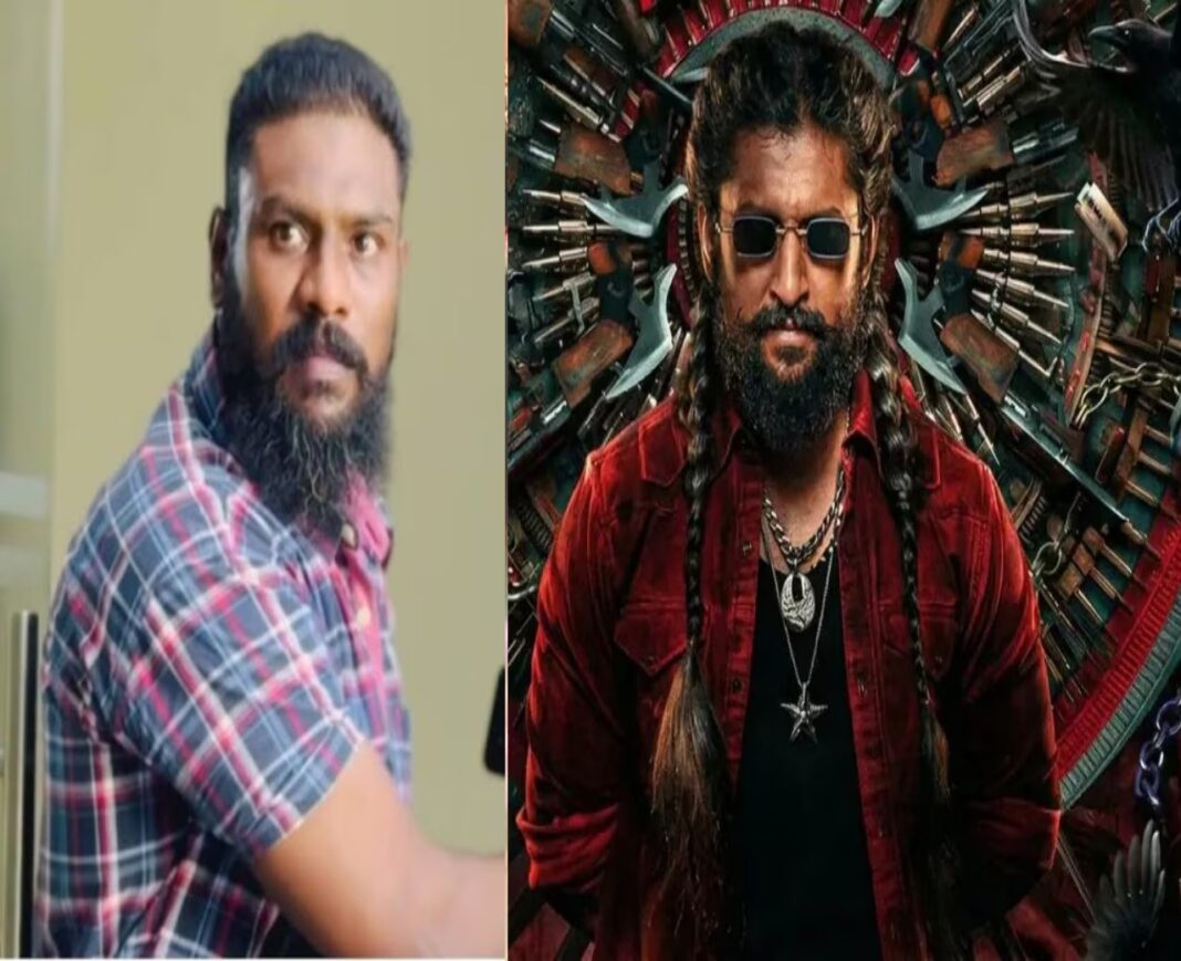 REMO RAHEEM