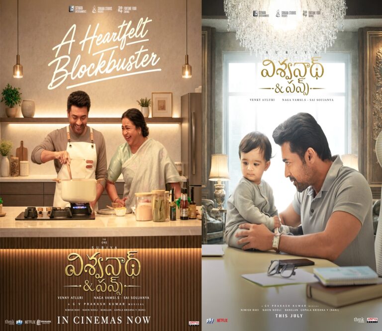 Suriyas Vishwanth And Sons