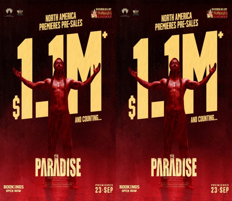 The Paradise