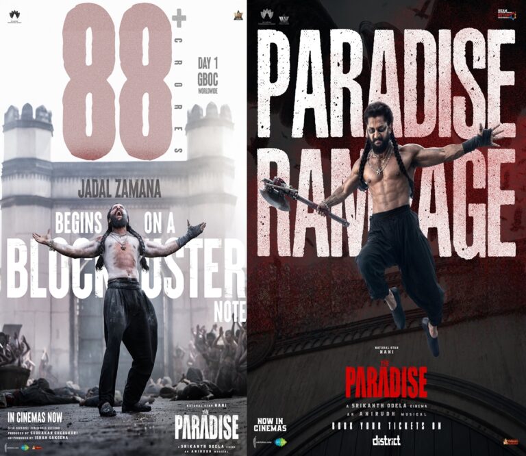 The Paradise