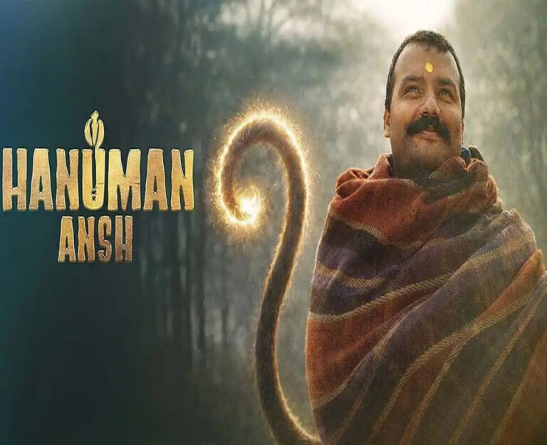 Hanuman Ansh