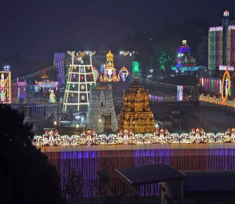 Tirumala